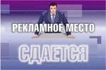 Реклама на сайте